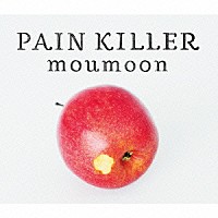 ｍｏｕｍｏｏｎ「 ＰＡＩＮ　ＫＩＬＬＥＲ」