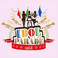 （Ｖ．Ａ．）「 ＩＤＯＬ　ＰＡＲＡＤＥ　ｖｏｌ．１」