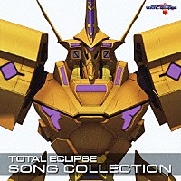 （アニメーション）「 ＴＯＴＡＬ　ＥＣＬＩＰＳＥ　ＳＯＮＧ　ＣＯＬＬＥＣＴＩＯＮ」