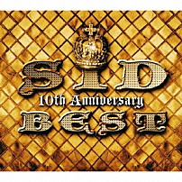 シド 「ＳＩＤ　１０ｔｈ　Ａｎｎｉｖｅｒｓａｒｙ　ＢＥＳＴ」