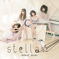 Ｓｉｌｅｎｔ　Ｓｉｒｅｎ 「ｓｔｅｌｌａ☆」