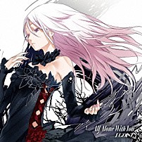 ＥＧＯＩＳＴ 「Ａｌｌ　Ａｌｏｎｅ　Ｗｉｔｈ　Ｙｏｕ」