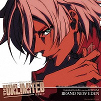 兵部京介　ｓｔａｒｒｉｎｇ　遊佐浩二 「「ＴＨＥ　ＵＮＬＩＭＩＴＥＤ　兵部京介」　Ｃｈａｒａｃｔｅｒ　ＳＩＮＧＬＥ　ＢＲＡＮＤ　ＮＥＷ　ＥＤＥＮ」