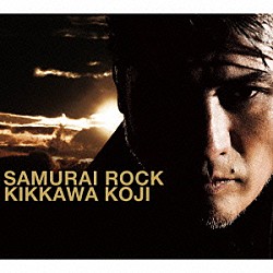 吉川晃司「ＳＡＭＵＲＡＩ　ＲＯＣＫ」