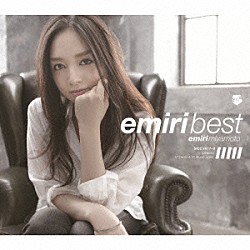 宮本笑里「ｅｍｉｒｉ　ｂｅｓｔ」