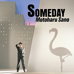 佐野元春「ＳＯＭＥＤＡＹ」