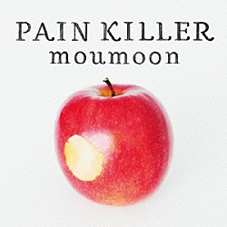 ｍｏｕｍｏｏｎ「ＰＡＩＮ　ＫＩＬＬＥＲ」