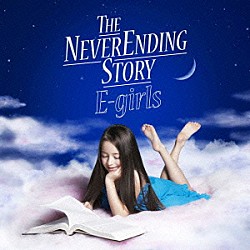 Ｅ－ｇｉｒｌｓ「ＴＨＥ　ＮＥＶＥＲ　ＥＮＤＩＮＧ　ＳＴＯＲＹ」