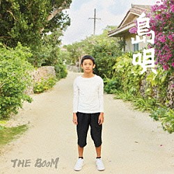 ＴＨＥ　ＢＯＯＭ「島唄」