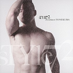 米倉利紀「ｓＴＹｌｅ７２」