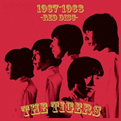 ザ・タイガース「ザ・タイガース　１９６７－１９６８　－レッド・ディスク－」