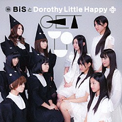 ＢｉＳとＤｏｒｏｔｈｙ　Ｌｉｔｔｌｅ　Ｈａｐｐｙ「ＧＥＴ　ＹＯＵ」