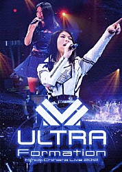 茅原実里「Ｍｉｎｏｒｉ　Ｃｈｉｈａｒａ　Ｌｉｖｅ　２０１２　ＵＬＴＲＡ－Ｆｏｒｍａｔｉｏｎ　Ｌｉｖｅ」