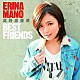 真野恵里菜「ＢＥＳＴ　ＦＲＩＥＮＤＳ」