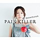 ｍｏｕｍｏｏｎ「ＰＡＩＮ　ＫＩＬＬＥＲ」