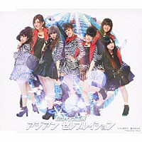 Ｂｅｒｒｙｚ工房「 アジアン　セレブレイション」