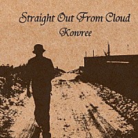 Ｋｏｗｒｅｅ「 Ｓｔｒａｉｇｈｔ　Ｏｕｔ　Ｆｒｏｍ　Ｃｌｏｕｄ」