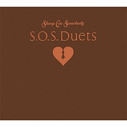 Ｓｋｏｏｐ　Ｏｎ　Ｓｏｍｅｂｏｄｙ「Ｓ．Ｏ．Ｓ．Ｄｕｅｔｓ」