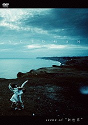 ＡＣＩＤＭＡＮ「ｓｃｅｎｅ　ｏｆ　“新世界”」