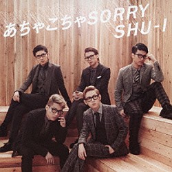 ＳＨＵ－Ｉ「あちゃこちゃＳＯＲＲＹ」