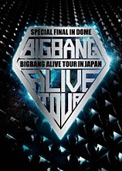 ＢＩＧＢＡＮＧ「ＢＩＧＢＡＮＧ　ＡＬＩＶＥ　ＴＯＵＲ　２０１２　ＩＮ　ＪＡＰＡＮ　ＳＰＥＣＩＡＬ　ＦＩＮＡＬ　ＩＮ　ＤＯＭＥ　－ＴＯＫＹＯ　ＤＯＭＥ　２０１２．１２．０５－」