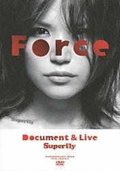 Ｓｕｐｅｒｆｌｙ「Ｆｏｒｃｅ　Ｄｏｃｕｍｅｎｔ　＆　Ｌｉｖｅ」