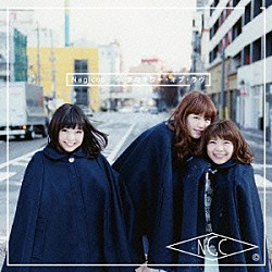 Ｎｅｇｉｃｃｏ「愛のタワー・オブ・ラヴ」