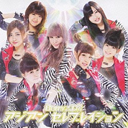 Ｂｅｒｒｙｚ工房「アジアン　セレブレイション」