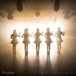 ＲＹＵＴｉｓｔ「Ｂｅａｔ　Ｇｏｅｓ　Ｏｎ！　～約束の場所～」