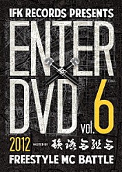 （Ｖ．Ａ．） Ｒ指定 晋平太 ＨＩＤＡＤＤＹ ＥＲＯＮＥ ＫＢＤ ＣＩＭＡ ＳＵＲＲＹ「ＥＮＴＥＲ　ＤＶＤ　ＶＯＬ．６」