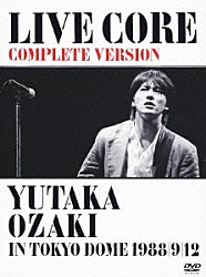 尾崎豊「ＬＩＶＥ　ＣＯＲＥ　完全版　ＹＵＴＡＫＡ　ＯＺＡＫＩ　ＩＮ　ＴＯＫＹＯ　ＤＯＭＥ　１９８８／９／１２」