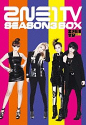 ２ＮＥ１「２ＮＥ１　ＴＶ　ＳＥＡＳＯＮ３　ＢＯＸ」