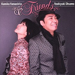 山下久美子＆大澤誉志幸「＆　Ｆｒｉｅｎｄｓ」