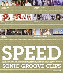 ＳＰＥＥＤ「ＳＰＥＥＤ　ＳＯＮＩＣ　ＧＲＯＯＶＥ　ＣＬＩＰＳ」