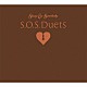 Ｓｋｏｏｐ　Ｏｎ　Ｓｏｍｅｂｏｄｙ「Ｓ．Ｏ．Ｓ．Ｄｕｅｔｓ」