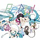 ｌｉｖｅｔｕｎｅ　ｆｅａｔ．Ｈａｔｓｕｎｅ　Ｍｉｋｕ「Ｒｅ：Ｄｉａｌ」