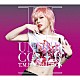 Ｔ．Ｍ．Ｒｅｖｏｌｕｔｉｏｎ「ＵＮＤＥＲ：ＣＯＶＥＲ　２」