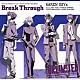 可憐ＧＵＹ’ｓ「Ｂｒｅａｋ　Ｔｈｒｏｕｇｈ」