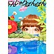 きゃりーぱみゅぱみゅ 「にんじゃりばんばん」