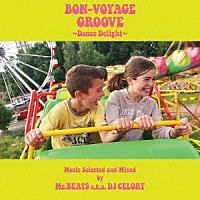 Ｍｒ．ＢＥＡＴＳ　ａｋａ　ＤＪ　ＣＥＬＯＲＹ「 ＢＯＮ－ＶＯＹＡＧＥ　ＧＲＯＯＶＥ　～Ｄａｎｃｅ　Ｄｅｌｉｇｈｔ～　Ｍｕｓｉｃ　Ｓｅｌｅｃｔｅｄ　ａｎｄ　Ｍｉｘｅｄ　ｂｙ　Ｍｒ．ＢＥＡＴＳ　ａ．ｋ．ａ．　ＤＪ　ＣＥＬＯＲＹ」