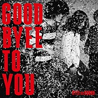 バイザラウンド「 ＧＯＯＤ　ＢＹＥＥ　ＴＯ　ＹＯＵ」