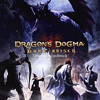 （ゲーム・ミュージック）「 ドラゴンズドグマ　ダークアリズン　オリジナル・サウンドトラック」