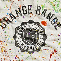 ＯＲＡＮＧＥ　ＲＡＮＧＥ 「オボロナアゲハ／もしも」