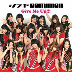 シブヤＤＯＭＩＮＩＯＮ「Ｇｉｖｅ　Ｍｅ　Ｕｐ！！！」