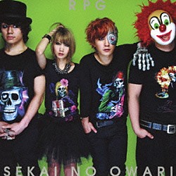 ＳＥＫＡＩ　ＮＯ　ＯＷＡＲＩ「ＲＰＧ」