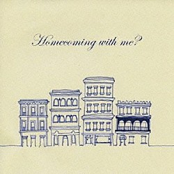 Ｈｏｍｅｃｏｍｉｎｇｓ「Ｈｏｍｅｃｏｍｉｎｇ　ｗｉｔｈ　ｍｅ？」