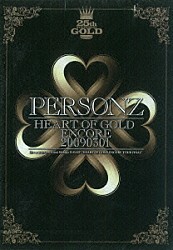 ＰＥＲＳＯＮＺ「ＨＥＡＲＴ　ＯＦ　ＧＯＬＤ　ＥＮＣＯＲＥ　２００９０３０１」