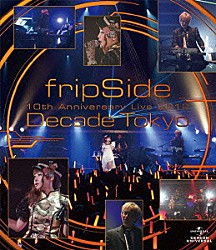 ｆｒｉｐＳｉｄｅ「ｆｒｉｐＳｉｄｅ　１０ｔｈ　Ａｎｎｉｖｅｒｓａｒｙ　Ｌｉｖｅ　２０１２　～Ｄｅｃａｄｅ　Ｔｏｋｙｏ～」