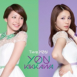 吉川友「Ｔｗｏ　ＹＯＵ」