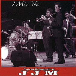 小林陽一＆ＪＪＭ 小林陽一 谷殿明良 原川誠司 宮川純 金森もとい 大野俊三「Ｉ　Ｍｉｓｓ　Ｙｏｕ」